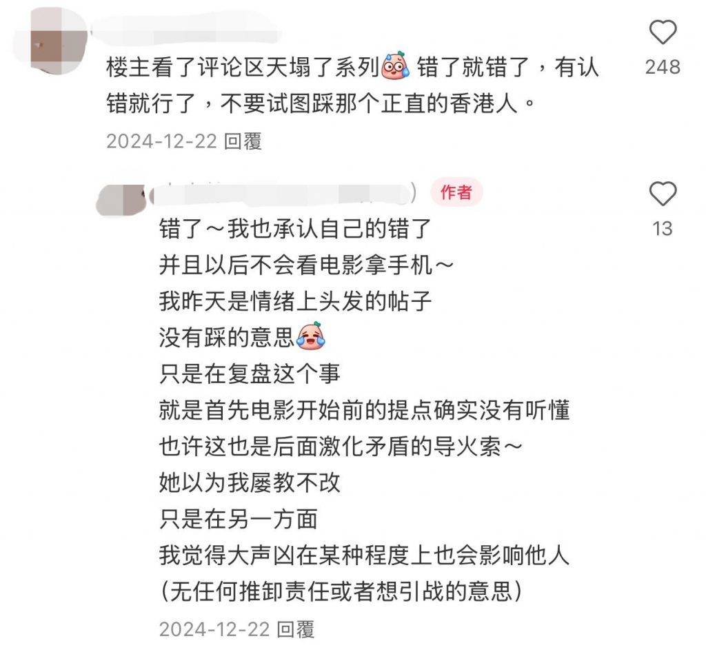 電話 (圖片來源:xhs)