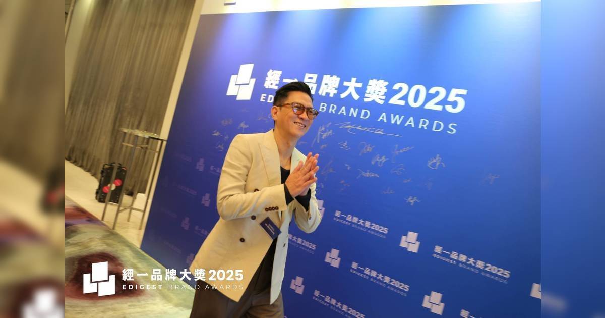 經一品牌大獎2025｜蔡辛強是日休息 由張家輝親自領獎