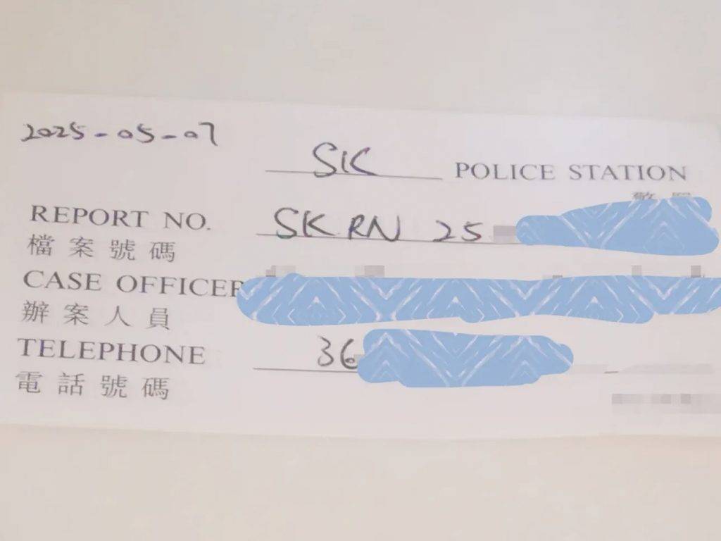 七師傅 恐嚇信 七師傅今日凌晨突然在社交平台曬出報案記錄。(圖片來源:ig@master_qi_xian_yu)