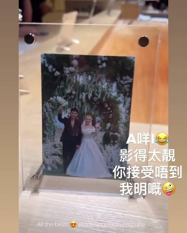 億萬駙馬 伍富橋 梁兆楹亦在派對現場公開絕密婚照,不過就似乎遭到好友質疑係AI圖,搞到梁兆楹轉發時都搞笑配文表示「影得太靚你接受唔到」。(圖片來源:ig@sysleungx)