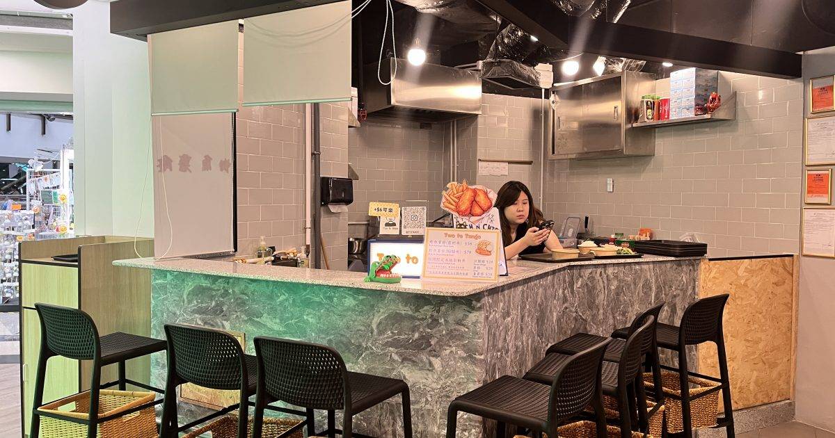 Two To Tango – 深水埗餐廳 必食炸魚薯條