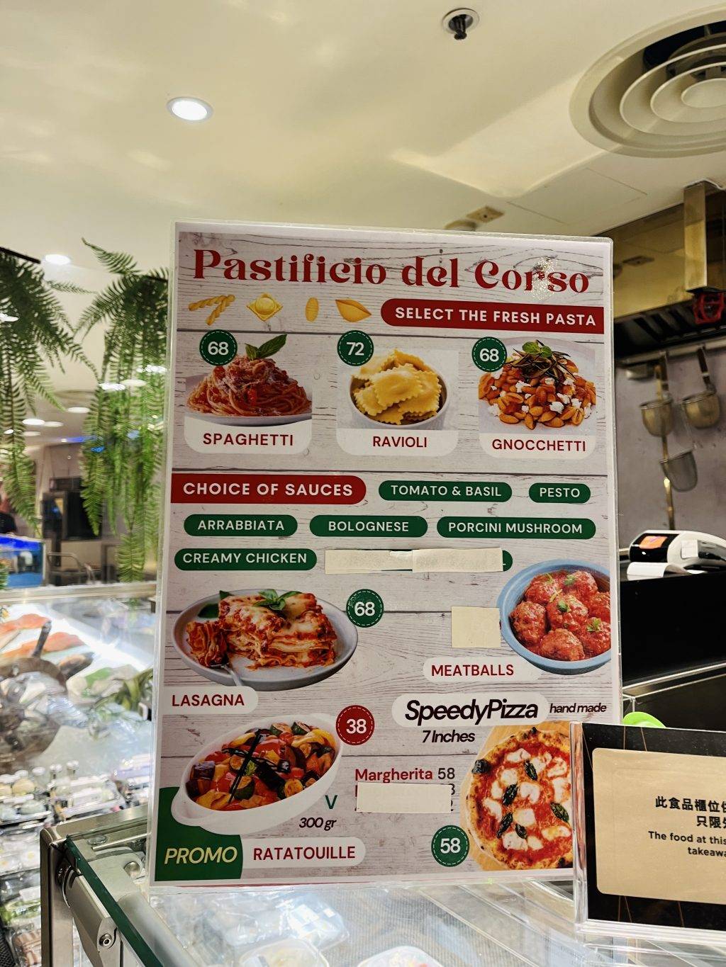 Corso Italian (圖片來源:新假期編輯部)