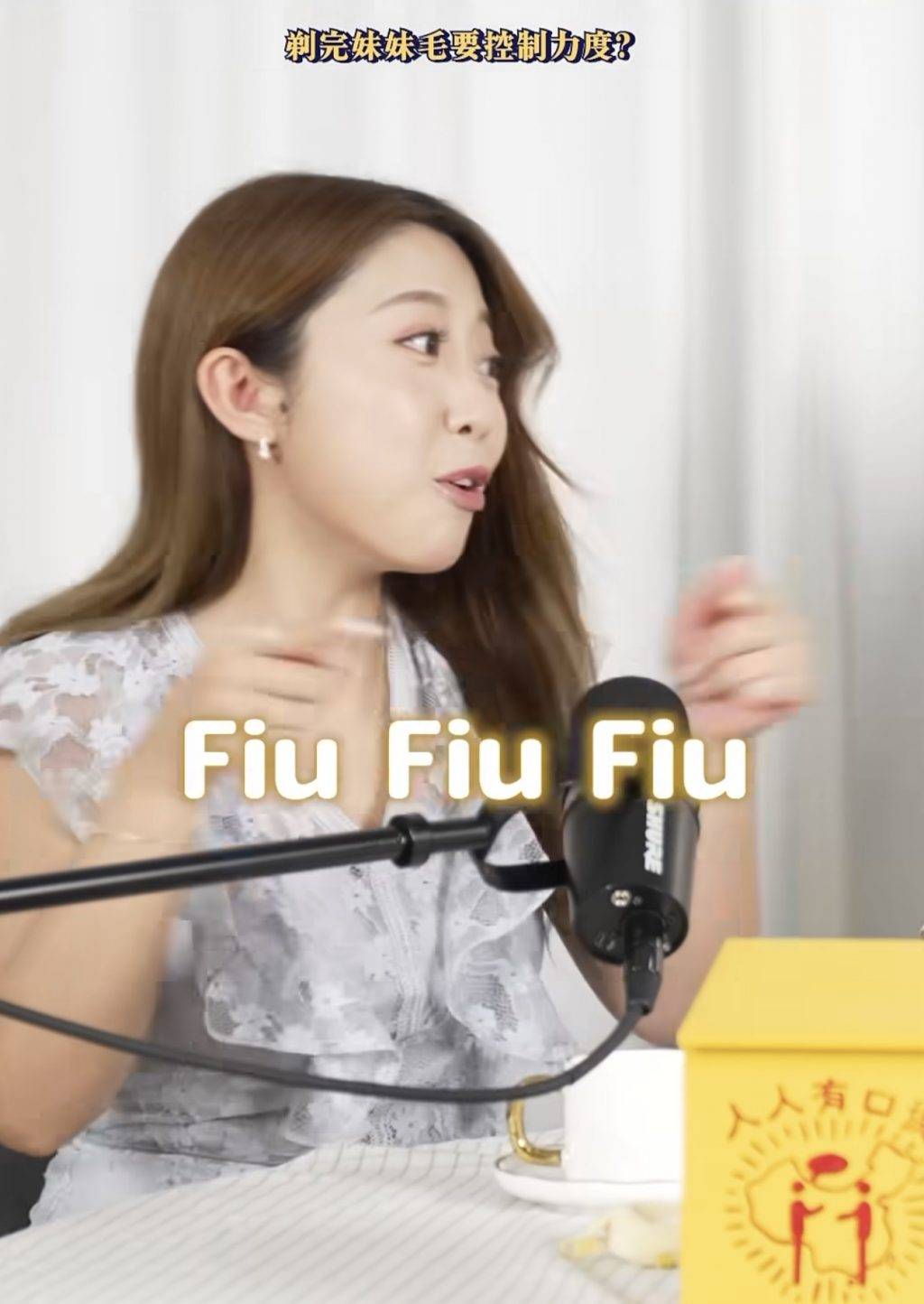 陳欣茵 身材 陳欣茵坦言唔敢做私密脫毛係因為小便時會控制唔到方向。(圖片來源:ig@yanyaascyy)