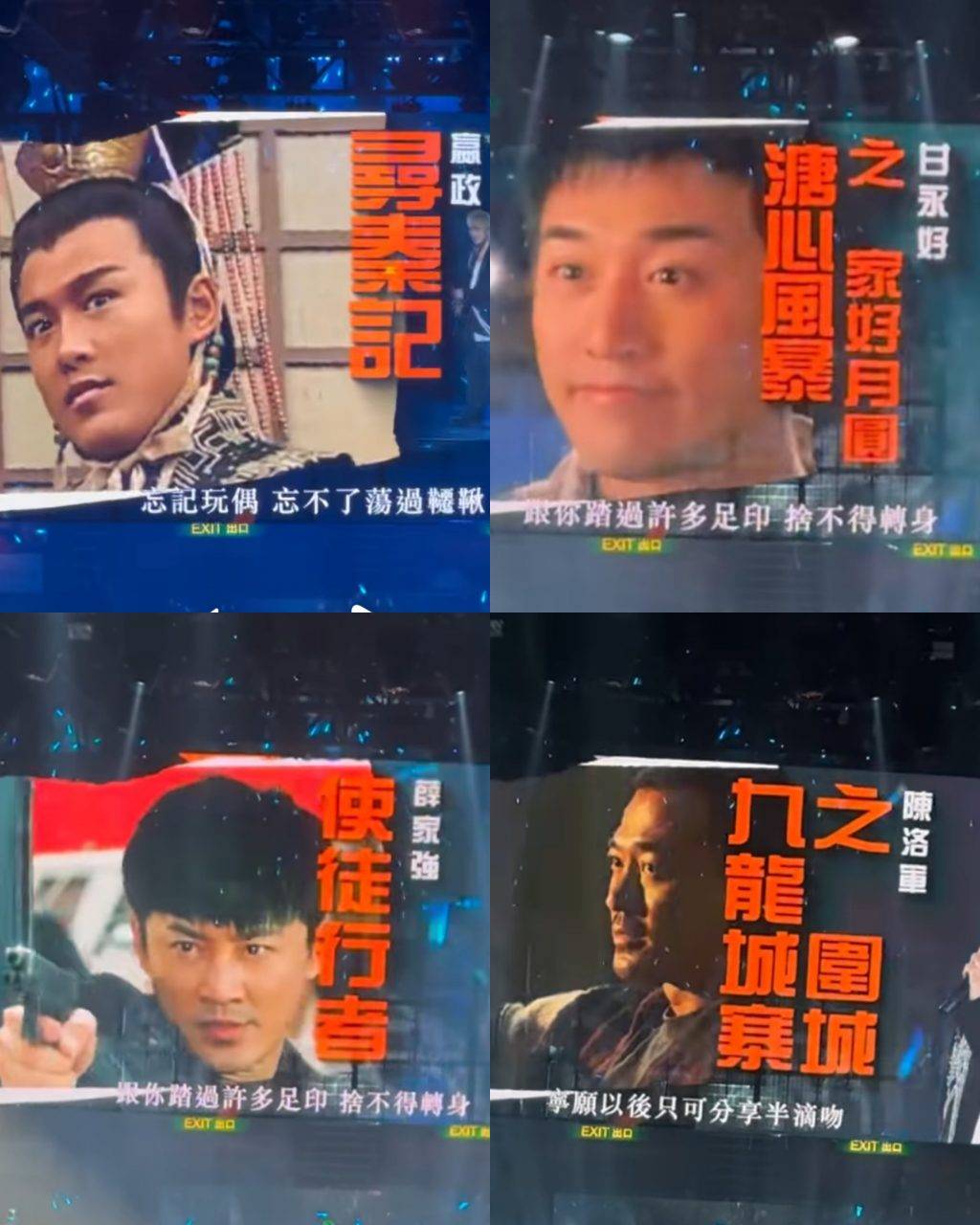 林峯演唱會 紅館 (圖片來源:網上圖片)