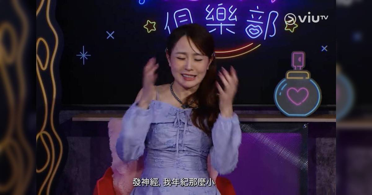 晚吹怨女俱樂部｜李蘊大爆未成年濕身封面曾遭後製 重提當年收XX萬「問價」及恐嚇事件