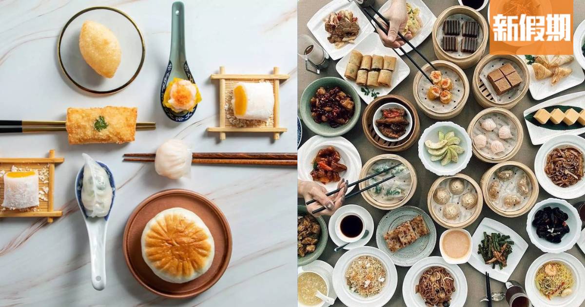 點心放題優惠2025｜$88回本價/3小時任食/旺角荃灣銅鑼灣尖沙咀