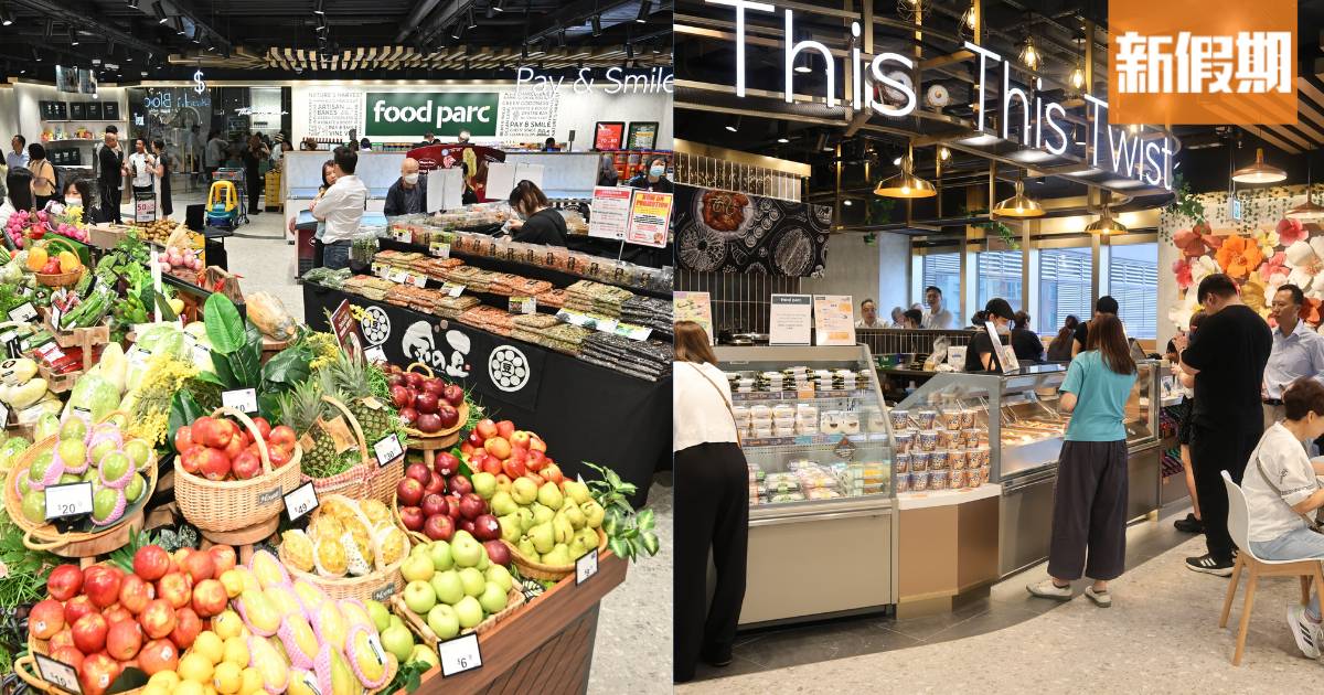 灣仔合和酒店超市＋美食廣場FOOD PARC｜日韓高質兩餸飯/法式甜點