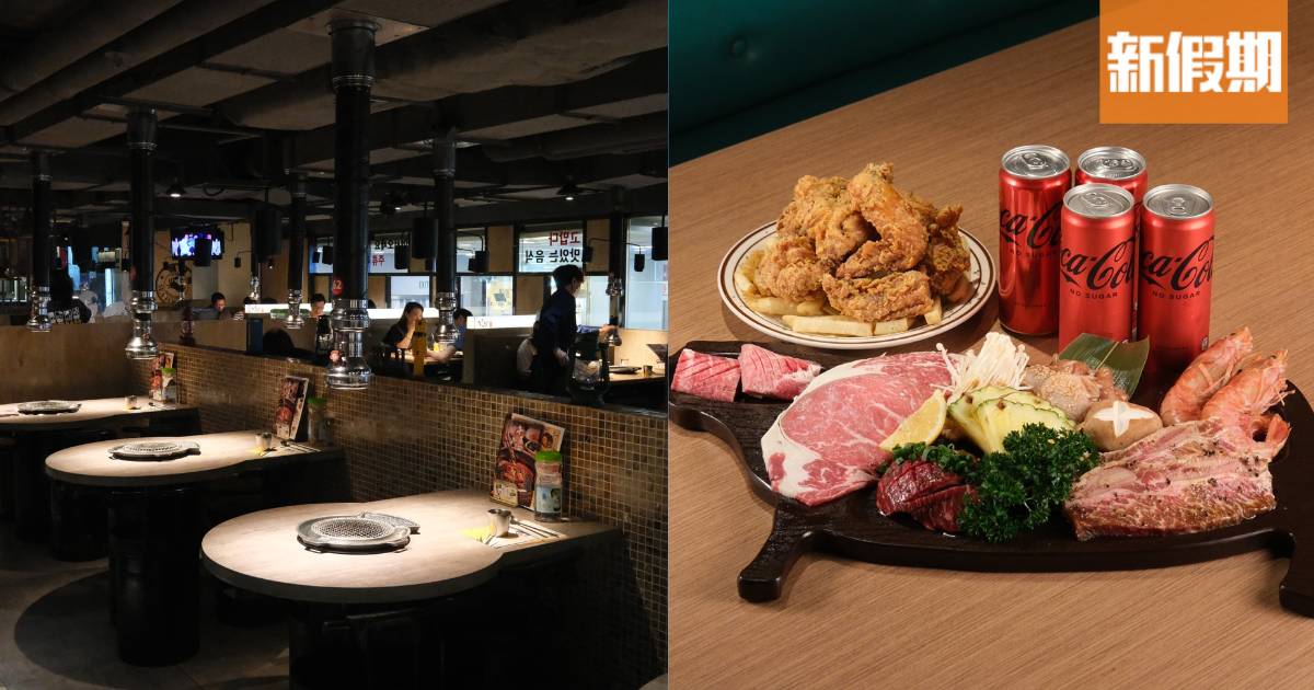 炑八4人燒肉套餐優惠 人均$200歎7款肉 和牛肉眼/厚切牛舌