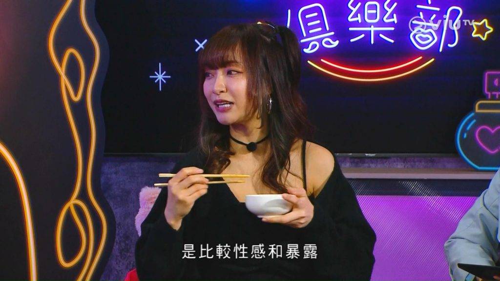 怨女俱樂部 SuetE 雪兒 雪兒更自爆當時所影嘅性感相竟事隔幾年後在網上流出,甚至可能被人用來搵錢!(圖片來源:ViuTV)