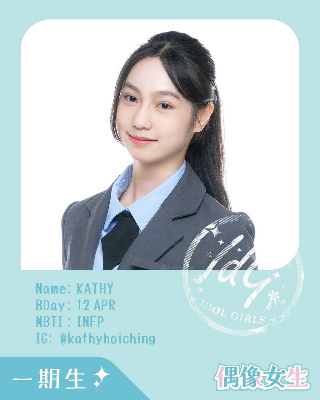 偶像女生 (圖片來源:IG@idolgirlshk)