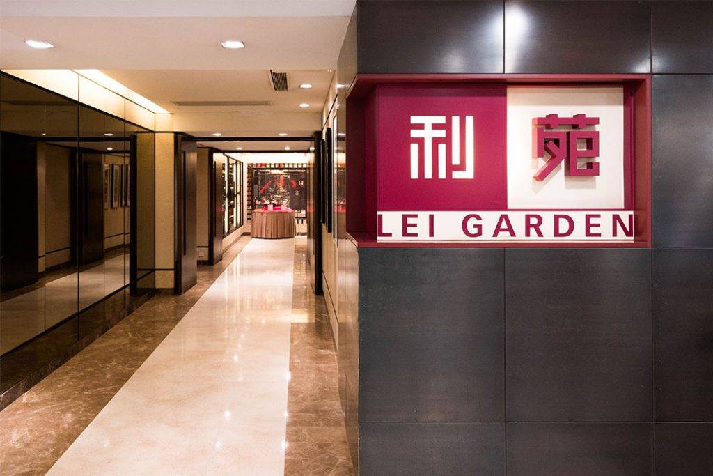 利苑 套餐 (圖片來源:官方照片)