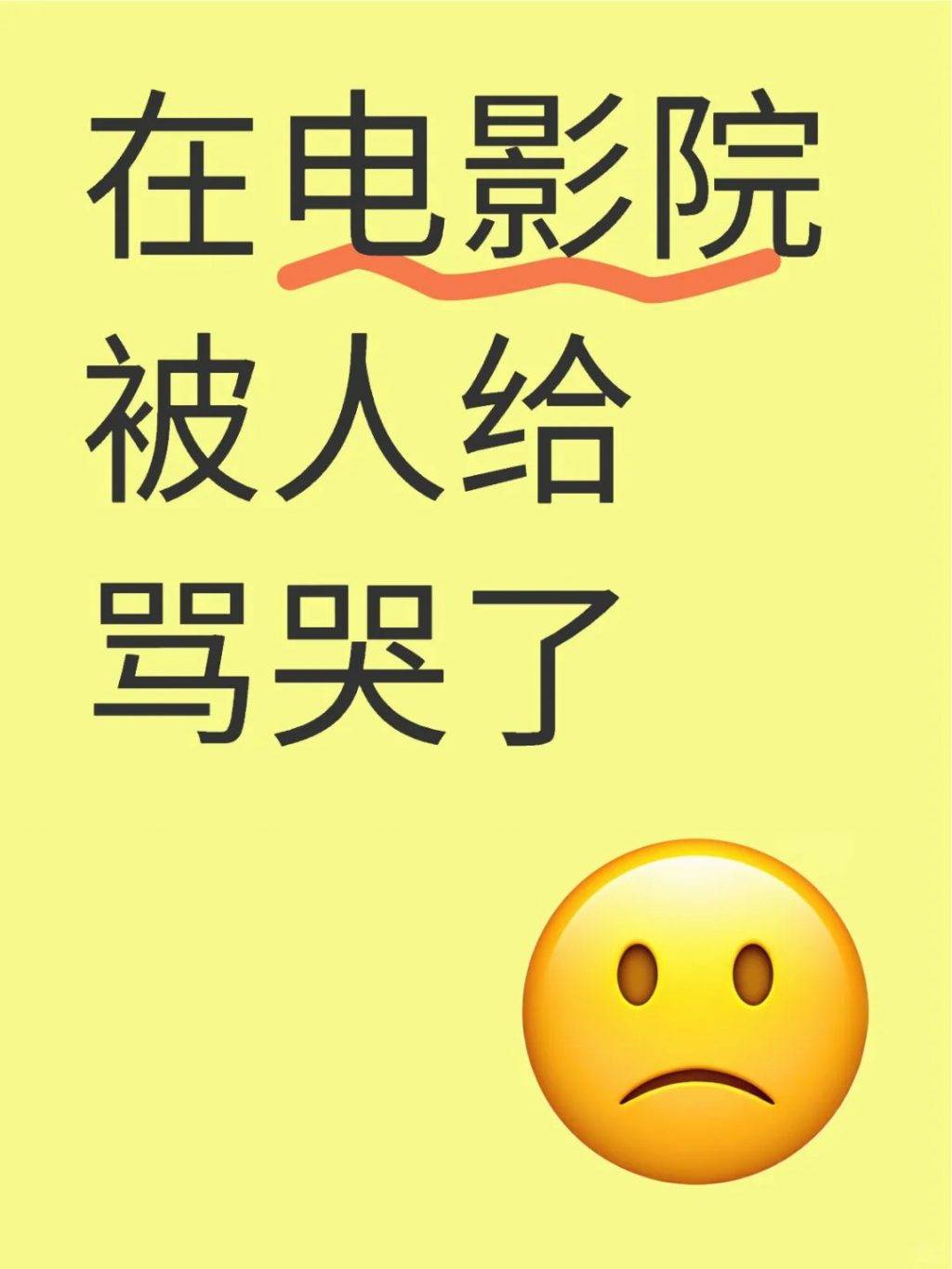 電話 (圖片來源:xhs)
