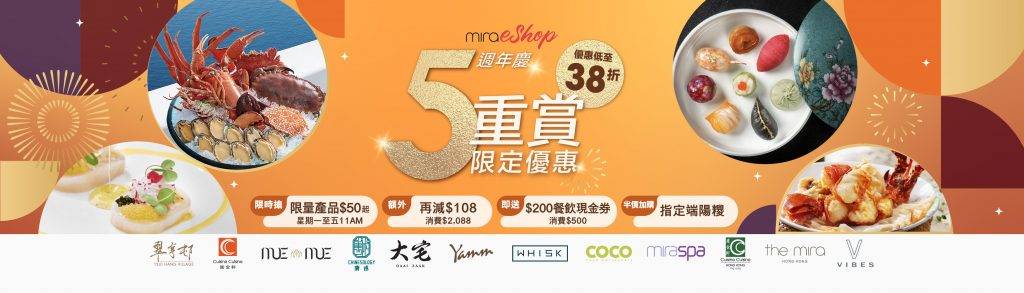 美麗華集團 (圖片來源:官方授權圖片)