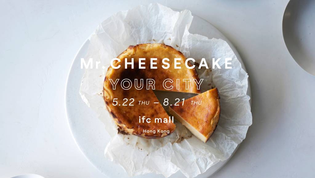 Mr. CHEESECAKE Mr. CHEESECAKE中環期間限定店(圖片來源:官方授權圖片)