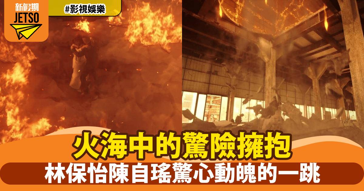 刑偵12｜林保怡回巢大製作下周一首播 與陳自瑤驚險一幕勁震撼