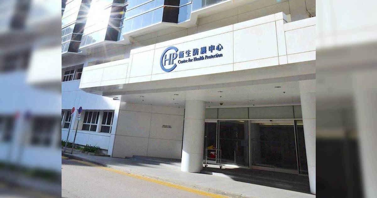 44歲女持續3年使用1款面霜 致水銀中毒入院 衞生署籲立即停用