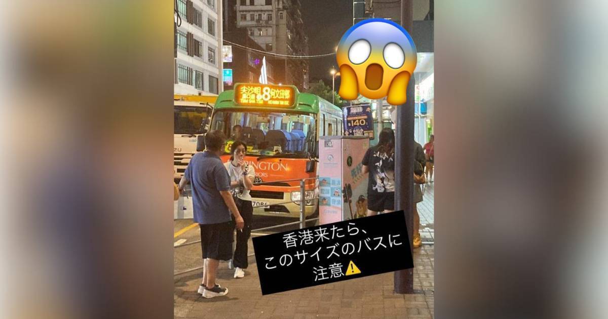 日本人來港挑戰搭Van仔 崩潰數5大驚嚇位 笑爆網民：體驗港版《頭文字D》