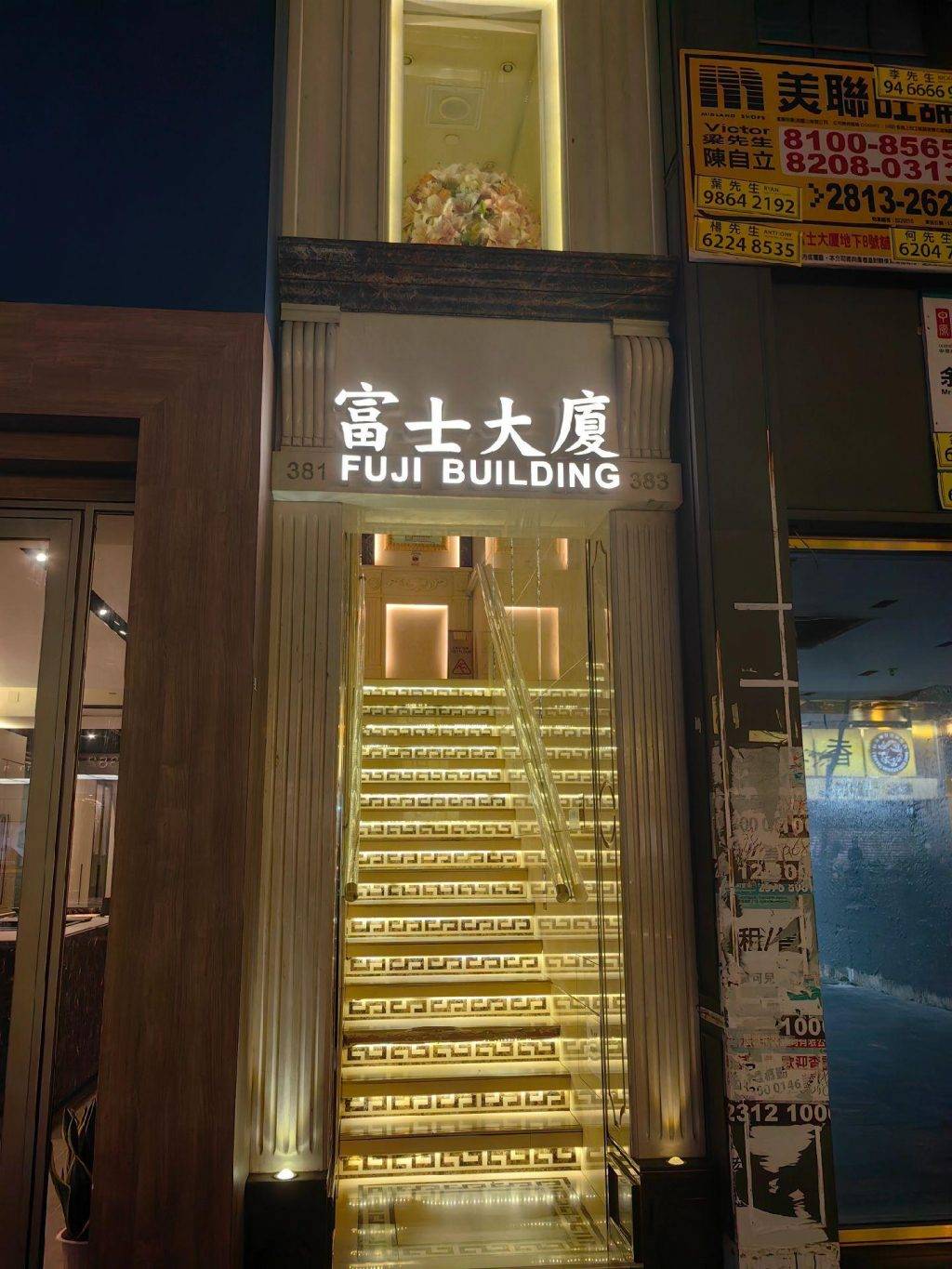 香港 景點 大阪飛田新地是知名風俗區,不少遊客會慕名到訪走一圈。有網民指出,銅鑼灣富士大廈有著相似的特徵而被戲稱為「港版飛田」。(圖片來源:xhs)