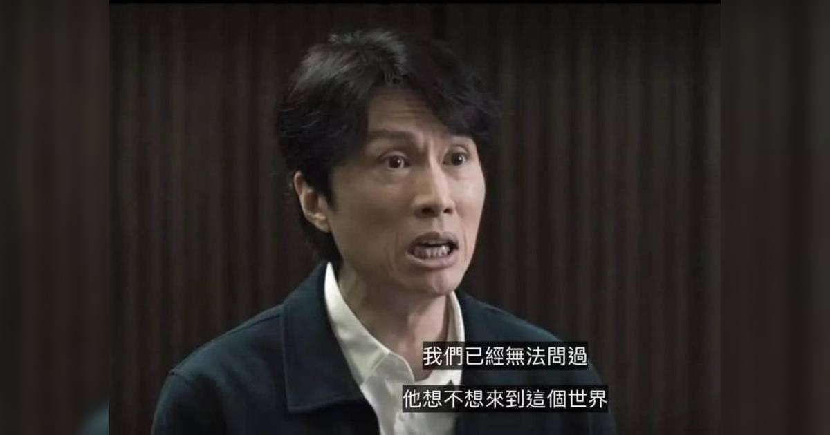 黃澤鋒58歲夫婦高齡再生仔  黃子華 《破.地獄》金句再被廣傳
