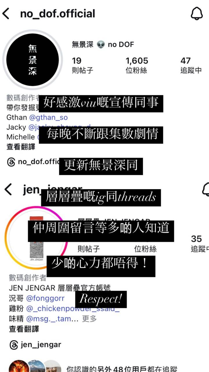 哪一天我們會紅 特登出Post感激宣傳同事(圖片來源:IG@tiiiiris)