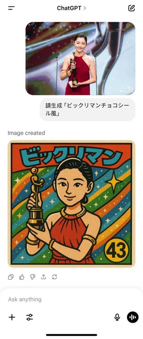 AI (圖片來源:《新傳媒》編輯部)