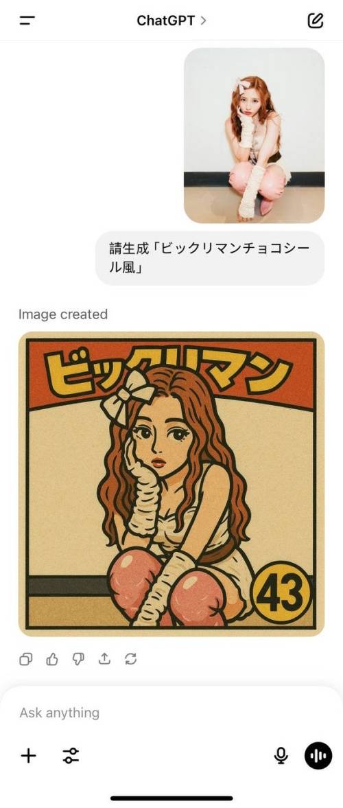 AI (圖片來源:《新傳媒》編輯部)