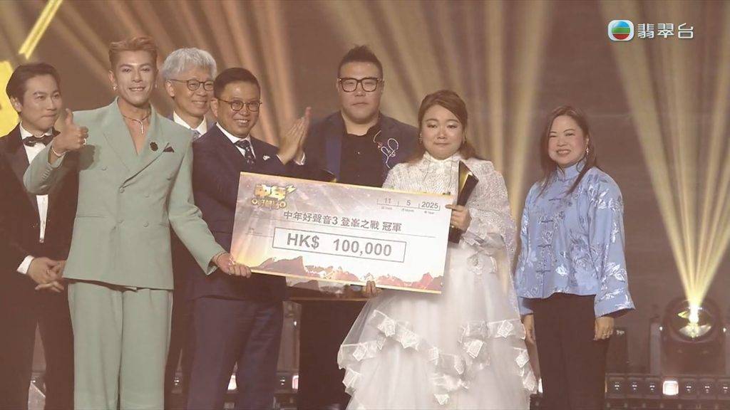 中年好聲音3 7強 (圖片來源:TVB)