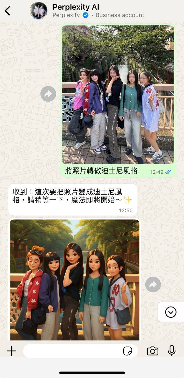 Whatsapp 另外,小編就選擇了韓國女團New Jeans和Blackpink的照片做示範,測試團體照的效果。(圖片來源:《新假期》編輯部)