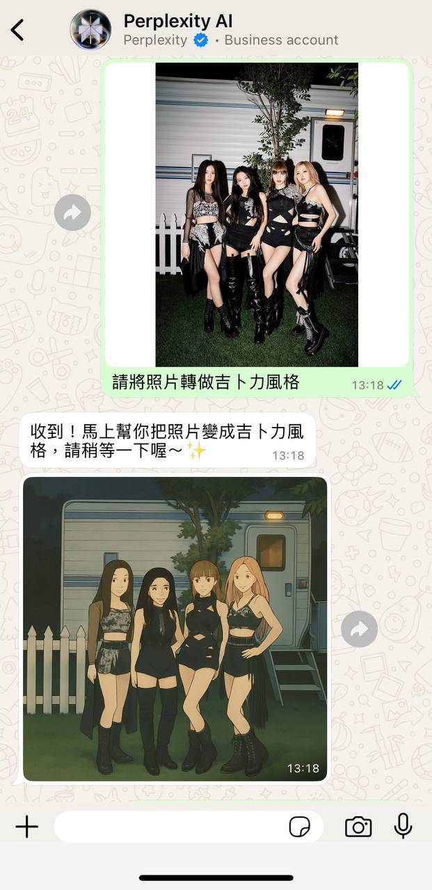 Whatsapp 可以見到,團體照的效果稍微遜色。(圖片來源:《新假期》編輯部)