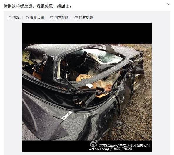 黃秋生 2016年,黃一一在美國留學期間發生了一起嚴重車禍,一度生命垂危。(圖片來源:微博圖片)