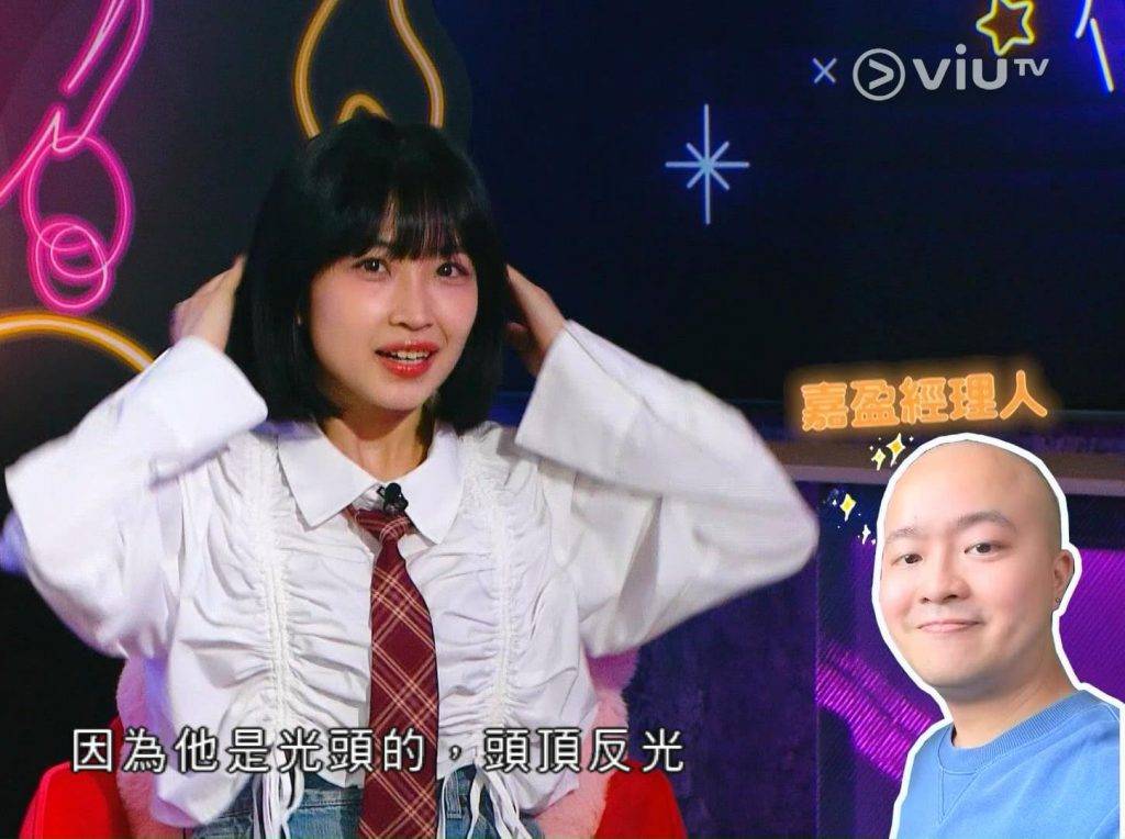 嘉盈 viutv 怨女俱樂部 經理人 (圖片來源:ViuTV怨女俱樂部)