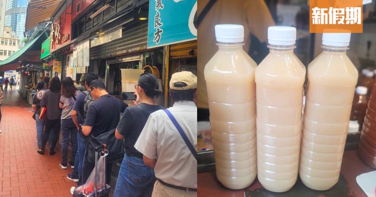 荃灣街坊湯水涼茶店爆紅！傷風感冒止咳神器 連飲3日即好轉
