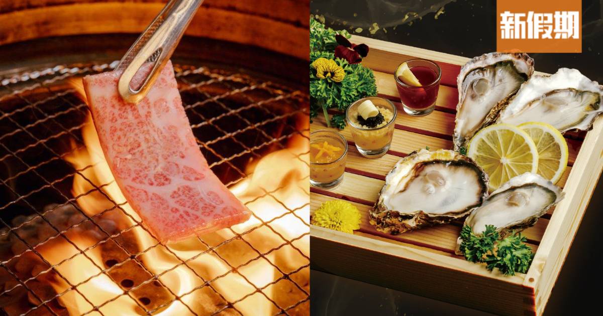 佐賀燒肉谷全新生蠔＋日本和牛燒肉放題！無限追加過百款食品