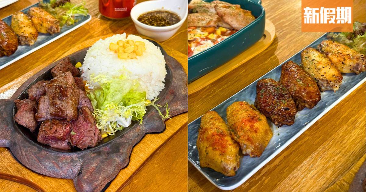 觀塘皇后冰室推$38雞翼放題！任食黑椒蜜糖/新奧爾良/滷水雞翼