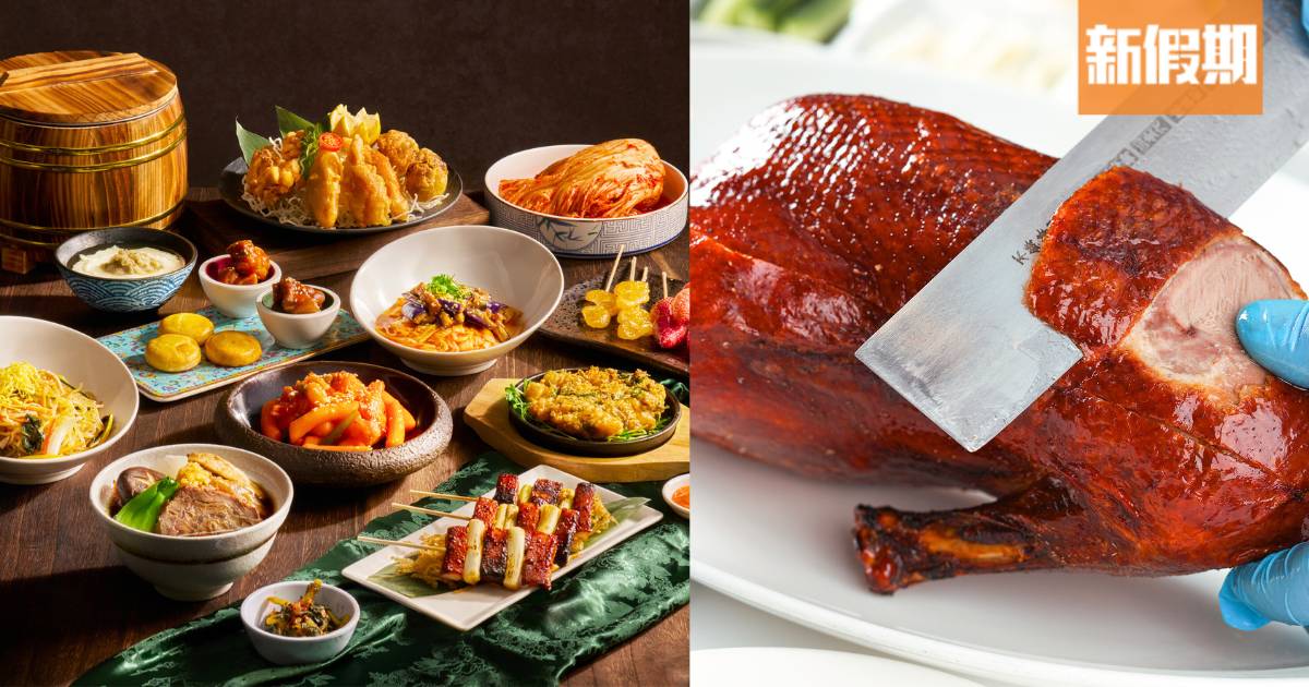 美麗華集團eShop優惠｜$50北京片皮鴨＋自助餐買一送一