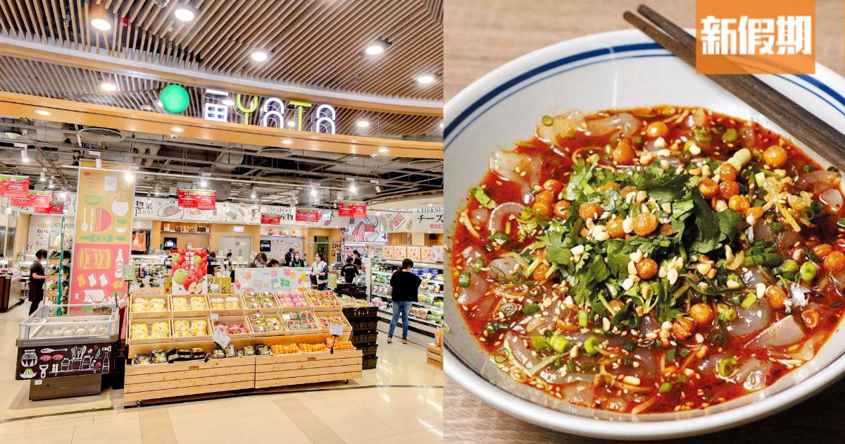 沙田一田食堂Food Court重開！過江龍松露玉子燒/鰹烏冬/兩姊妹涼皮