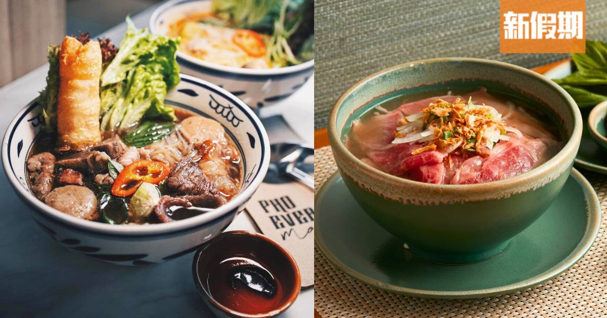 新假期必吃食店大獎2025：「必吃東南亞美食」精選候選餐廳