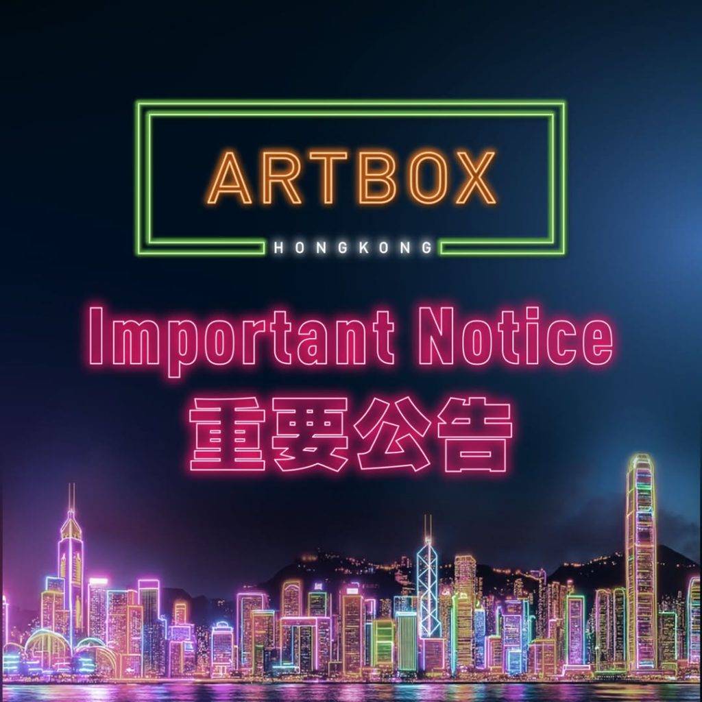 貨櫃市集 ARTBOX 啟德體育園 (圖片來源:官方圖片)