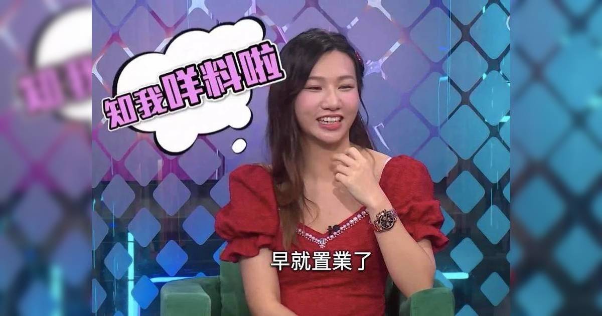 戀講嘢︱飯局妹大爆收「胸襲收費」高達XX萬 IG曝光仲有額外收費？