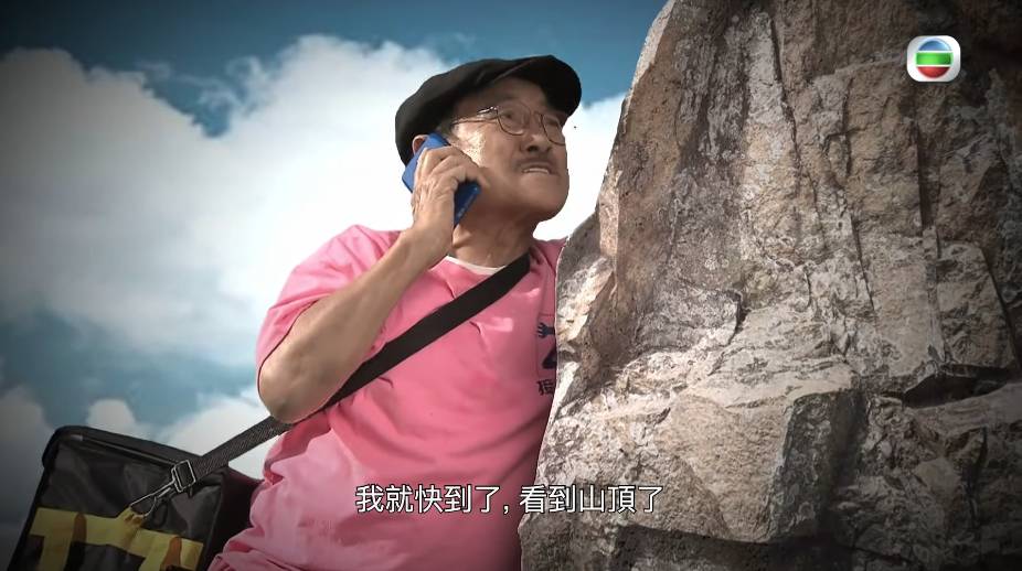 外賣 ?近日有外賣員在網上發文,表示自己凌晨時分接到1宗訂單,要求將食物送到青衣三支香南峰山頂!然而,該位置只有一條行山徑可以去到,客人「溫馨提示」外賣員必須步行約1小時上山送餐。(圖片來源:《愛回家之開心速遞》劇照)