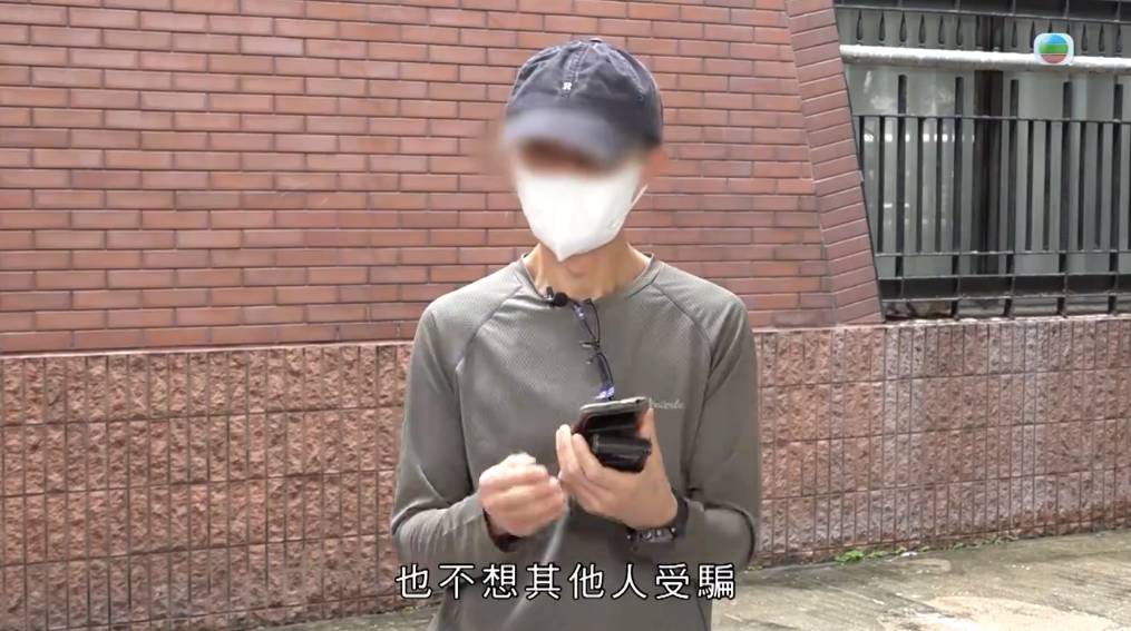 東張西望 陳先生對此感到奇怪,同時質疑為何物業管理處沒有介入跟進,而任由鄰居直接聯絡。基於這些疑慮,他主動向物業管理處查詢。結果,物業管理處證實這是一個騙局,並透露陳先生並非第一個遇到這種情況的住戶。(圖片來源:ouTube@東張+)