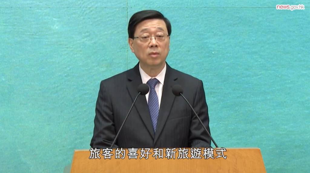 旅遊 (圖片來源:YouTube@ISD, Hong Kong SAR Government 香港特區政府新聞處)