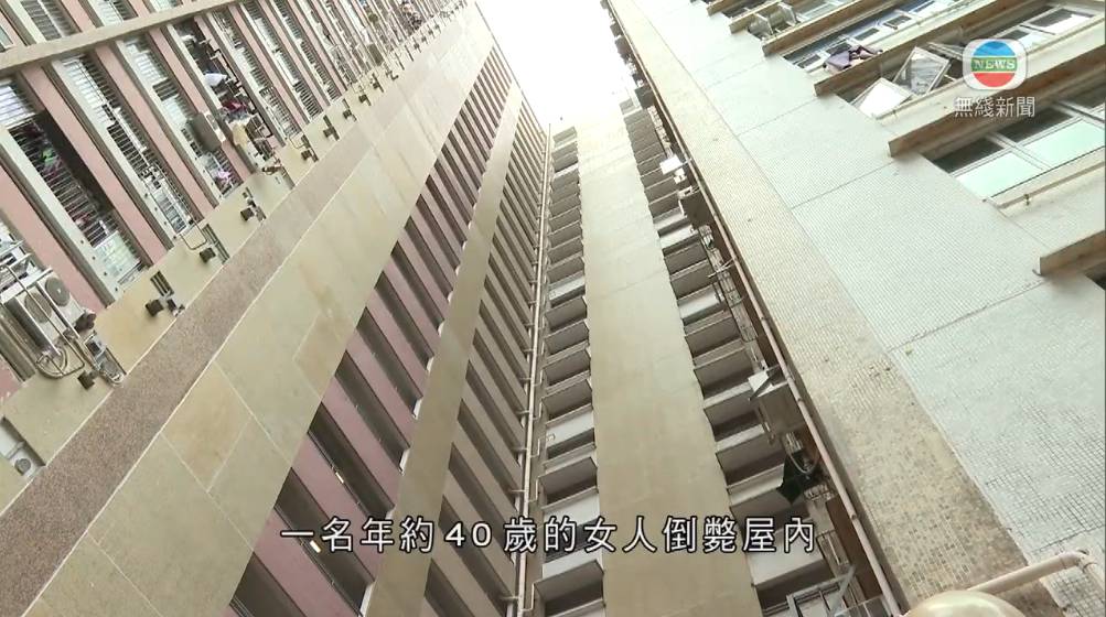 牛頭角 (圖片來源:無綫新聞 截圖)