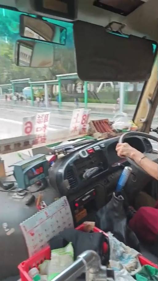 紅Van (圖片來源:抖音影片截圖)