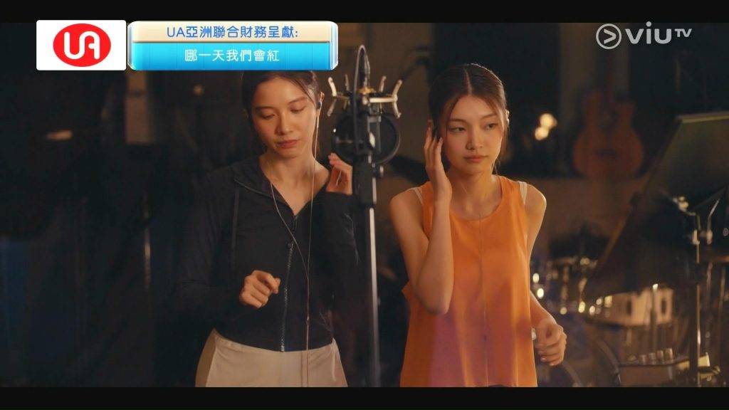 哪一天我們會紅 謝咏欣 為咗上台演出真實歌喉大公開, 兩位嘅魔音真係令人震驚(圖片來源:ViuTV)