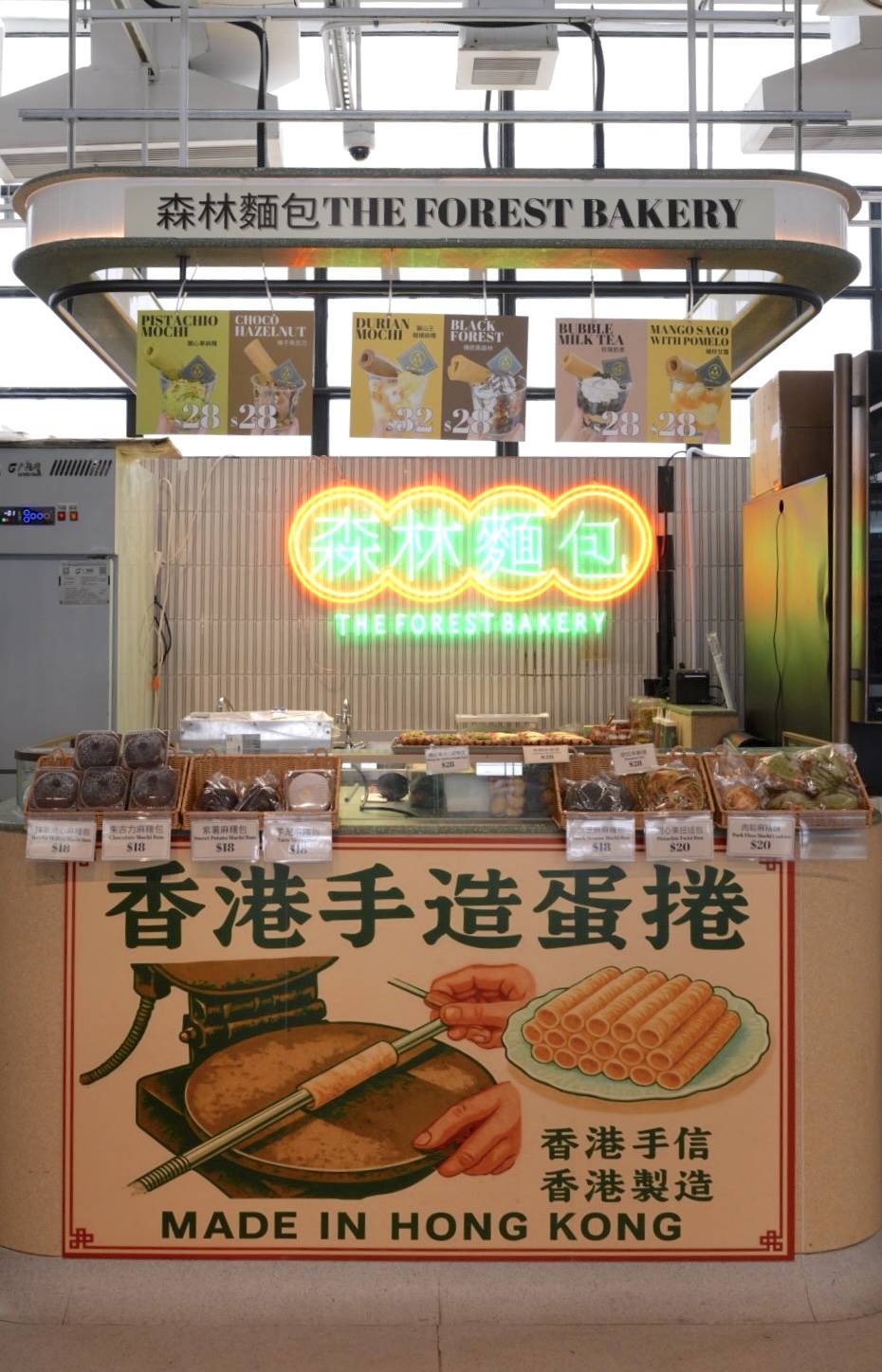 森林麵包 中環街市 森林麵包中環街市期間限定港式蛋捲快閃店(圖片來源:官方授權圖片)