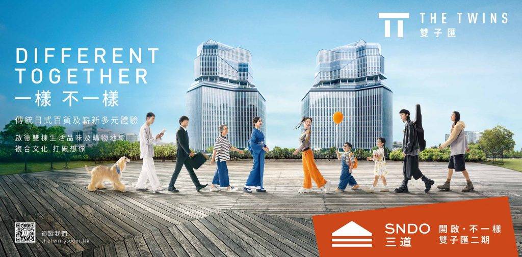 SNDO三道 (圖片來源:官方圖片)