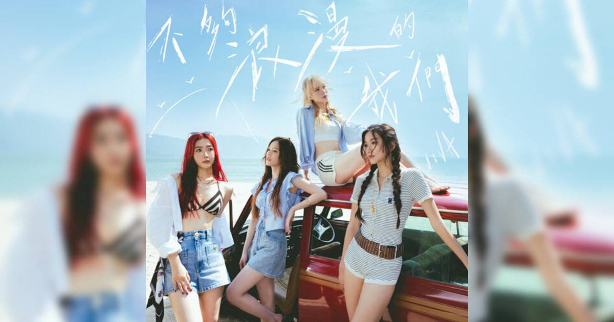 VIVA新歌《不夠浪漫我們》｜歌詞＋新歌試聽＋MV