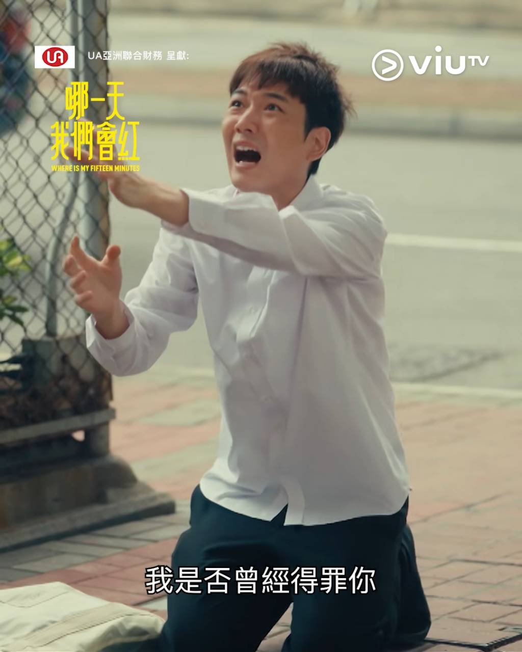 BabyJohn蔡瀚億 BabyJohn蔡瀚億以神經系YouTuber「子河車」登場(圖片來源:ViuTV)