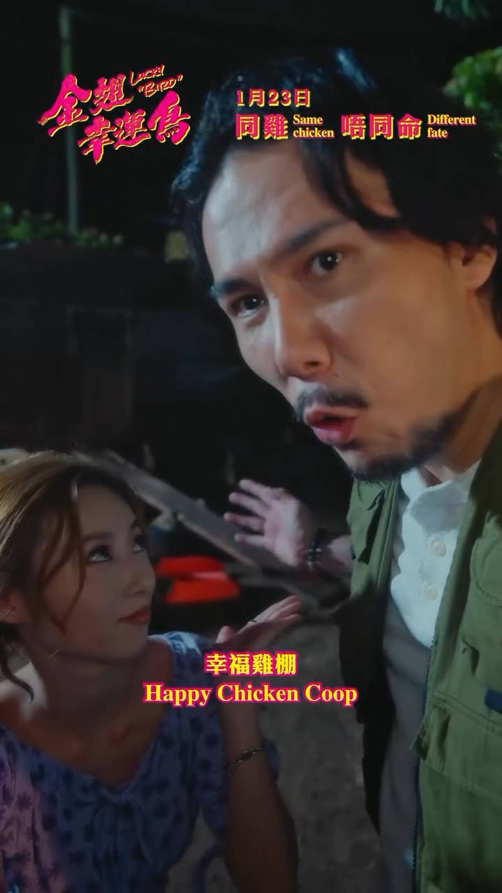 雍榕 霍哥都有份出演。(圖片來源:IG@8899creative)